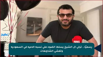 رسميًا.. تركي آل الشيخ يسلط الضوء على نسبة الأمية في السعودية وتفشي الشائعات